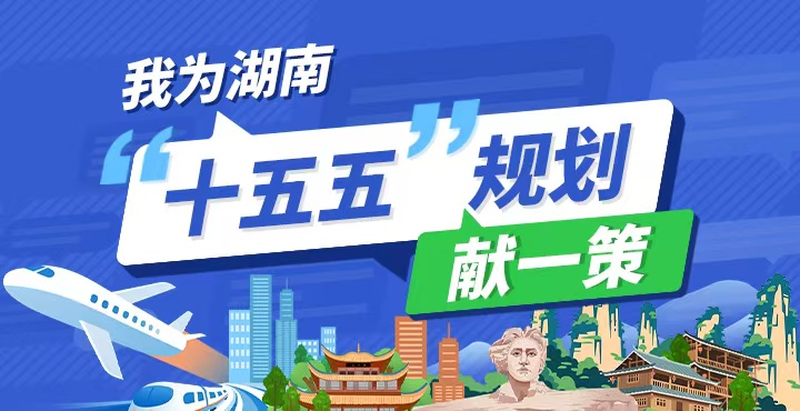 ���}ح�Ҟ���ϡ�ʮ���塱Ҏ���Iһ��