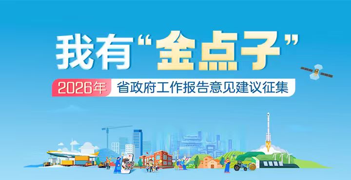 ��ӌ��ڣ����С����c�ӡ�����2026�����ʡ�������������Ҋ���h����